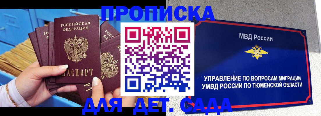 форма 3 в Гремячинске